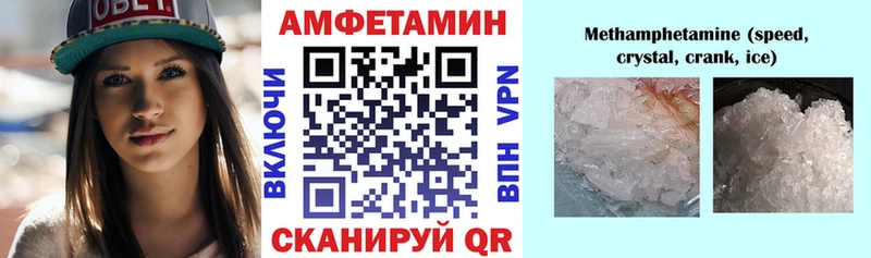 Amphetamine VHQ купить Хилок