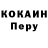 Метадон кристалл Vinos Mena