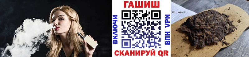 Гашиш 40% ТГК  hydra ТОР  Хилок  что такое  