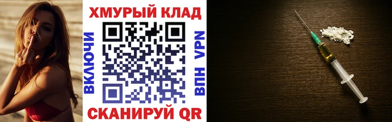 как найти наркотики  Хилок  Героин герыч 