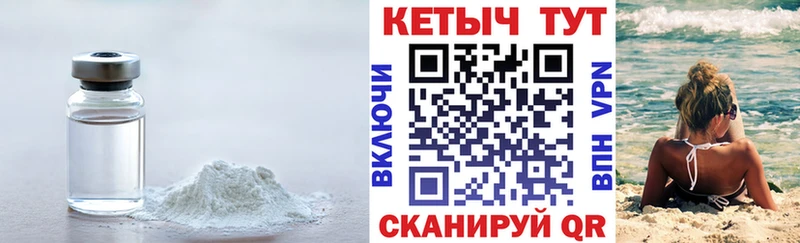 КЕТАМИН VHQ  где можно купить наркотик  Хилок 
