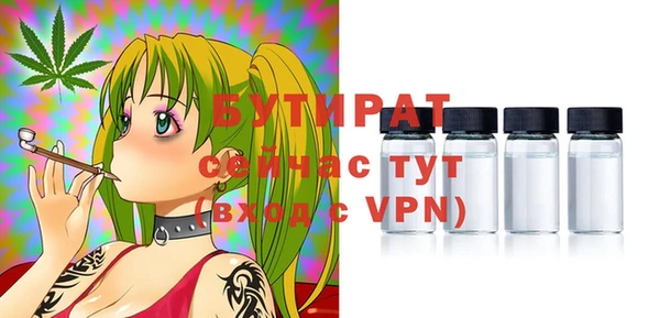 не бодяженный Михайловск
