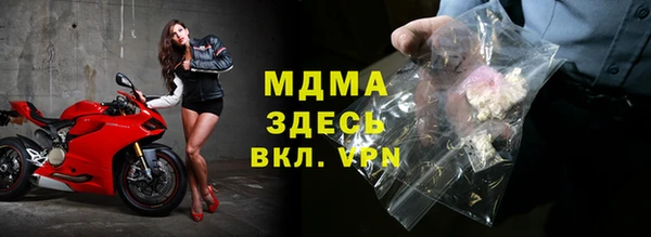 MDMA Михайловка