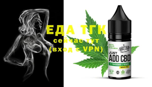 MDMA Михайловка