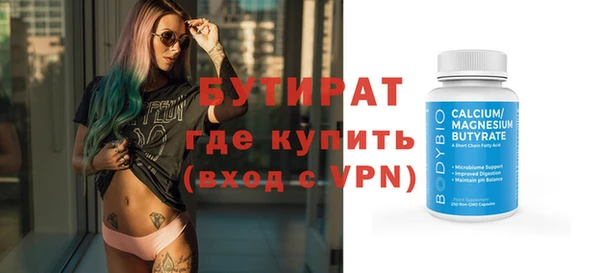 apvp Бердск