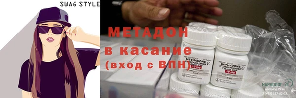 кокаин перу Медногорск