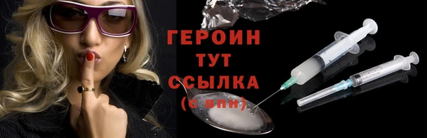 кокаин перу Медногорск