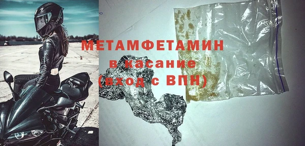 MDMA Михайловка