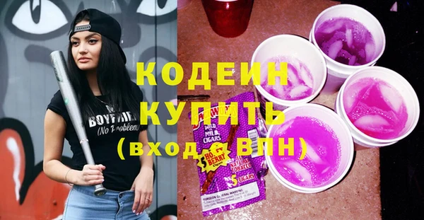MDMA Михайловка