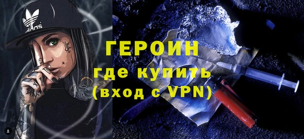 MDMA Михайловка