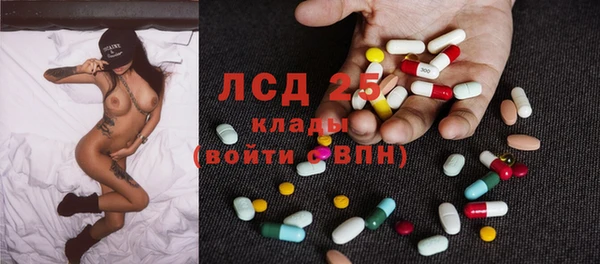 MDMA Михайловка