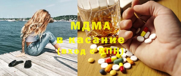 спиды Медвежьегорск