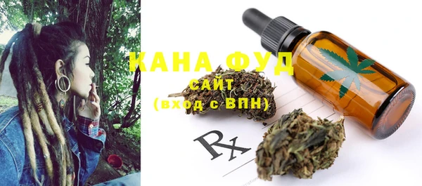 MDMA Михайловка