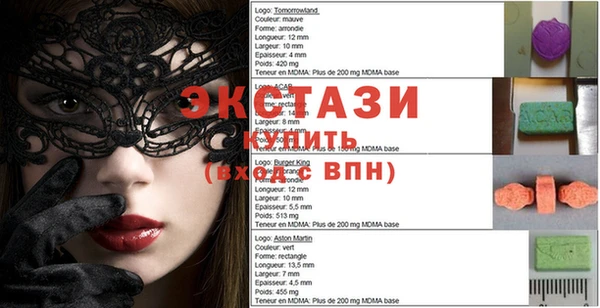 молекула духа Мегион