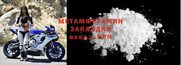 молекула духа Мегион