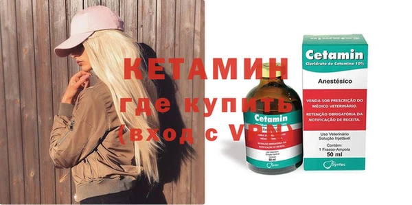 спайс Михайлов