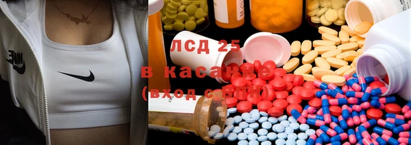 MDMA Михайловка