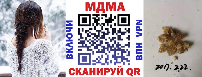 MDMA Molly Хилок
