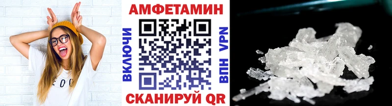МЕТАМФЕТАМИН Декстрометамфетамин 99.9%  Хилок 